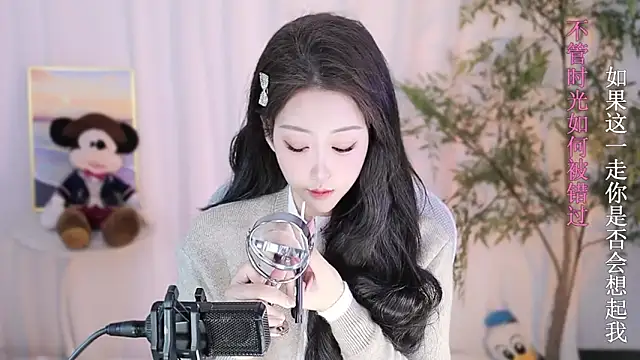 Snapshot of Arwyn-rr chatting on January 19, 2025, 12:39 pm Arwyn-rr online show from January 19, 2025, 12:39 pm