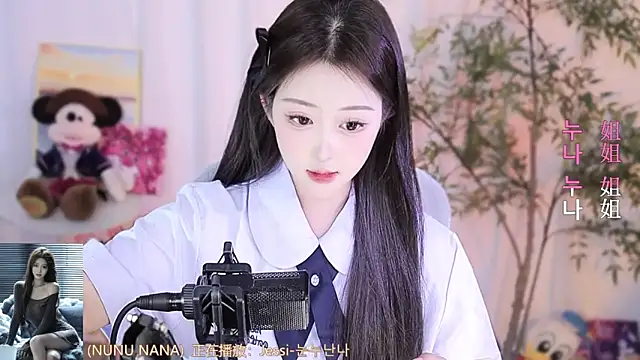 Snapshot of Arwyn-rr chatting on February 28, 2025, 1:36 pm Arwyn-rr online show from February 28, 2025, 1:36 pm