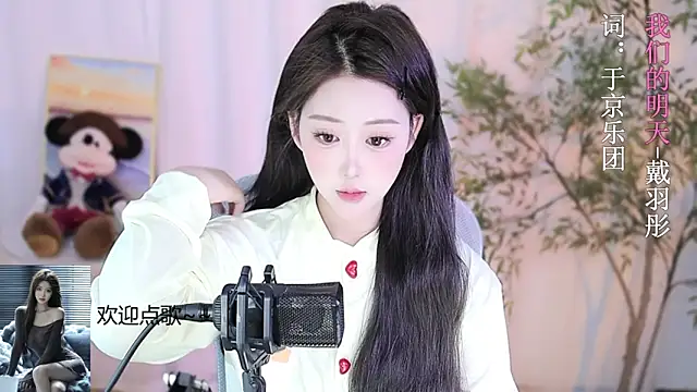 Snapshot of Arwyn-rr chatting on February 17, 2025, 1:11 pm Arwyn-rr online show from February 17, 2025, 1:11 pm