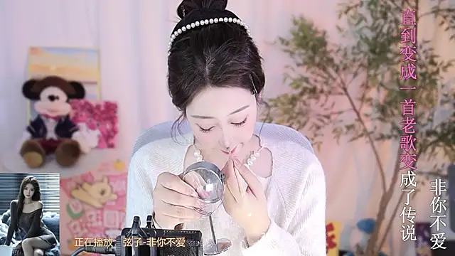 Snapshot of Arwyn-rr chatting on March 7, 2025, 4:11 pm Arwyn-rr online show from March 7, 2025, 4:11 pm