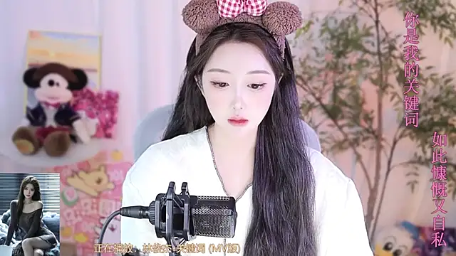 Snapshot of Arwyn-rr chatting on March 1, 2025, 4:44 pm Arwyn-rr online show from March 1, 2025, 4:44 pm