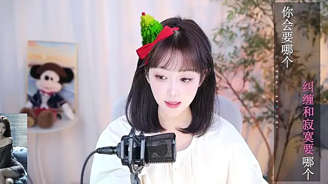 Snapshot of Arwyn-rr chatting on January 2, 2025, 10:37 am Arwyn-rr online show from January 2, 2025, 10:37 am