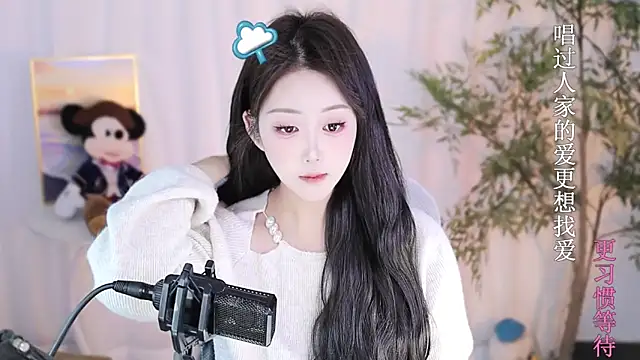 Snapshot of Arwyn-rr chatting on January 17, 2025, 12:52 pm Arwyn-rr online show from January 17, 2025, 12:52 pm