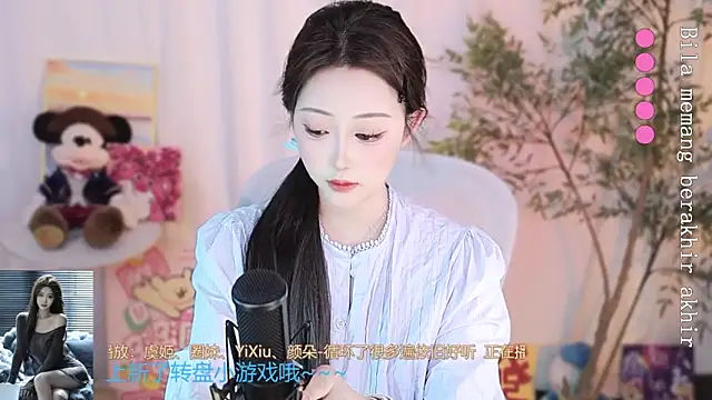 Snapshot of Arwyn-rr chatting on March 19, 2025, 1:07 pm Arwyn-rr online show from March 19, 2025, 1:07 pm