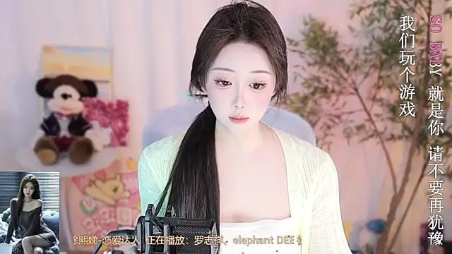 Snapshot of Arwyn-rr chatting on March 10, 2025, 1:10 pm Arwyn-rr online show from March 10, 2025, 1:10 pm