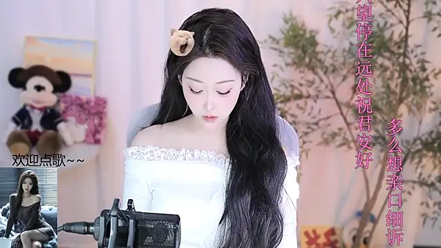 Snapshot of Arwyn-rr chatting on February 21, 2025, 1:33 pm Arwyn-rr online show from February 21, 2025, 1:33 pm