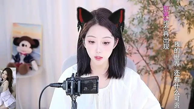 Snapshot of Arwyn-rr chatting on December 22, 2024, 12:49 pm Arwyn-rr online show from December 22, 2024, 12:49 pm