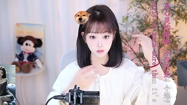 Snapshot of Arwyn-rr chatting on December 31, 2024, 8:59 am Arwyn-rr online show from December 31, 2024, 8:59 am