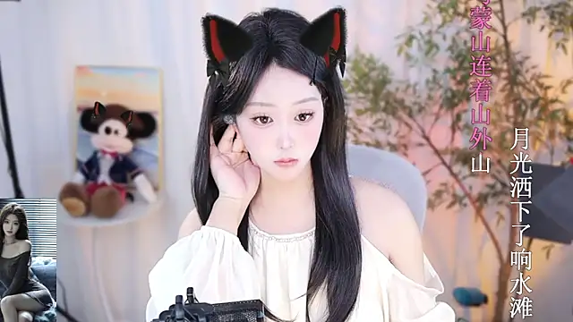 Snapshot of Arwyn-rr chatting on January 7, 2025, 2:30 pm Arwyn-rr online show from January 7, 2025, 2:30 pm