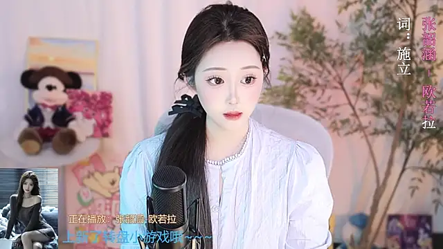 Snapshot of Arwyn-rr chatting on March 19, 2025, 4:13 pm Arwyn-rr online show from March 19, 2025, 4:13 pm