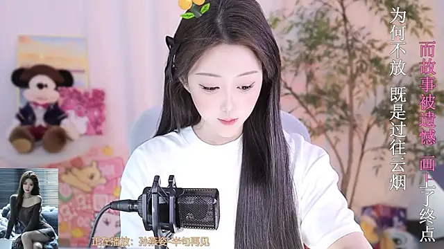 Snapshot of Arwyn-rr chatting on March 5, 2025, 9:15 pm Arwyn-rr online show from March 5, 2025, 9:15 pm