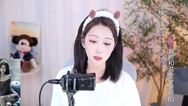 Snapshot of Arwyn-rr chatting on December 17, 2024, 3:16 pm Arwyn-rr online show from December 17, 2024, 3:16 pm