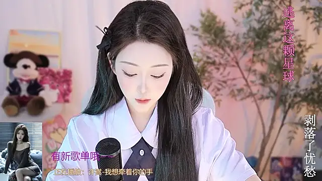 Snapshot of Arwyn-rr chatting on March 18, 2025, 1:01 pm Arwyn-rr online show from March 18, 2025, 1:01 pm