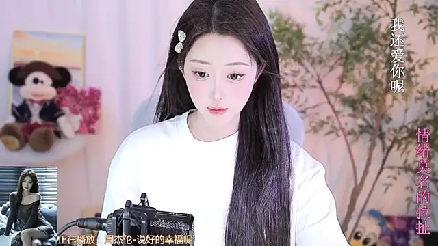 Snapshot of Arwyn-rr chatting on February 25, 2025, 1:43 pm Arwyn-rr online show from February 25, 2025, 1:43 pm