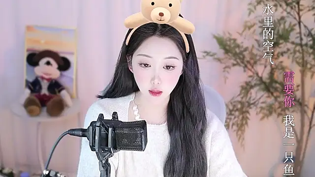 Snapshot of Arwyn-rr chatting on February 11, 2025, 12:36 pm Arwyn-rr online show from February 11, 2025, 12:36 pm