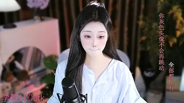 Snapshot of Arwyn-rr chatting on September 19, 2025, 1:26 pm Arwyn-rr online show from September 19, 2025, 1:26 pm