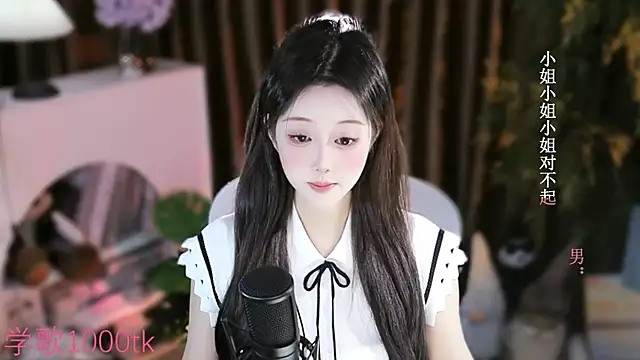 Snapshot of Arwyn-rr chatting on September 15, 2025, 1:55 pm Arwyn-rr online show from September 15, 2025, 1:55 pm