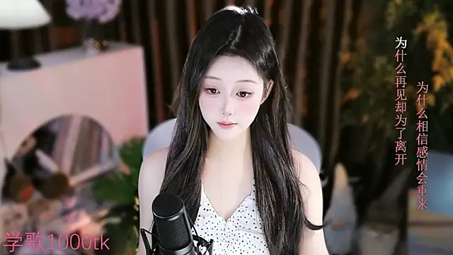 Snapshot of Arwyn-rr chatting on September 21, 2025, 1:49 pm Arwyn-rr online show from September 21, 2025, 1:49 pm