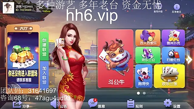 ym18room online show from January 6, 2025, 3:08 pm