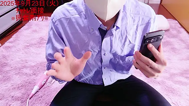 Snapshot of kintaman_cum chatting on September 23, 2025, 10:44 am kintaman cum online show from September 23, 2025, 10:44 am