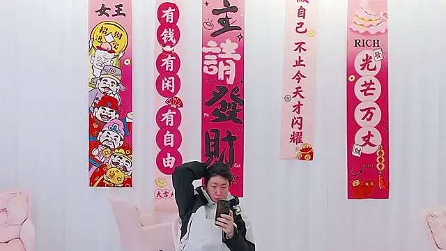 Snapshot of KK11666 chatting on March 15, 2025, 6:14 am KK11666 online show from March 15, 2025, 6:14 am