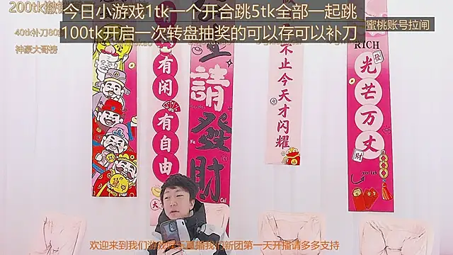 Snapshot of KK11666 chatting on March 20, 2025, 6:41 am KK11666 online show from March 20, 2025, 6:41 am