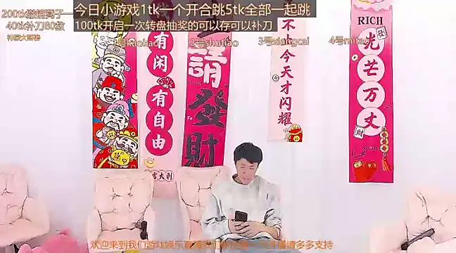 Snapshot of KK11666 chatting on March 20, 2025, 10:21 am KK11666 online show from March 20, 2025, 10:21 am