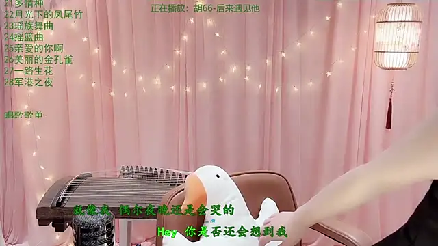 Tian-xin-999 online show from March 18, 2026, 3:03 pm