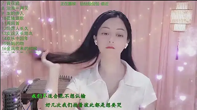 Tian-xin-999 online show from April 19, 2026, 3:13 pm