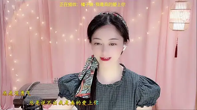 Tian-xin-999 online show from March 8, 2026, 3:15 pm