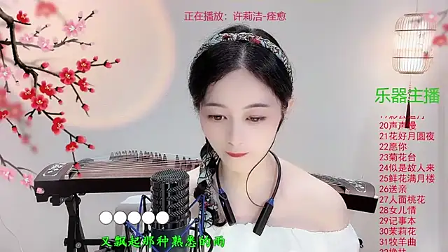 Snapshot of Tian-xin-999 chatting on October 14, 2025, 3:34 pm Tian-xin-999 online show from October 14, 2025, 3:34 pm