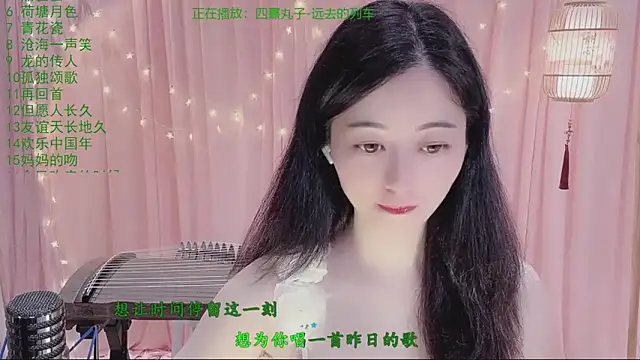 Tian-xin-999 online show from April 9, 2026, 2:34 pm