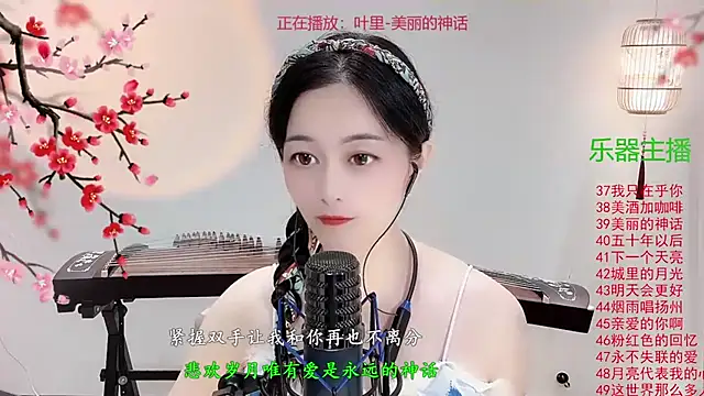 Snapshot of Tian-xin-999 chatting on October 13, 2025, 3:35 pm Tian-xin-999 online show from October 13, 2025, 3:35 pm