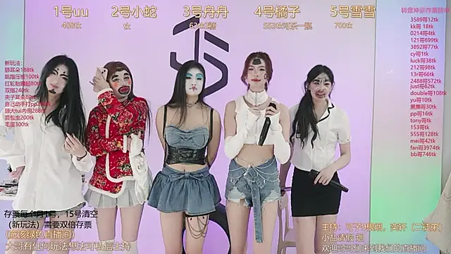 TWICE-668 online show from February 23, 2025, 6:23 pm