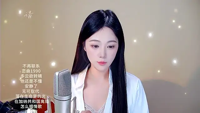 Snapshot of memeda chatting on February 2, 2026, 3:44 pm memeda online show from February 2, 2026, 3:44 pm