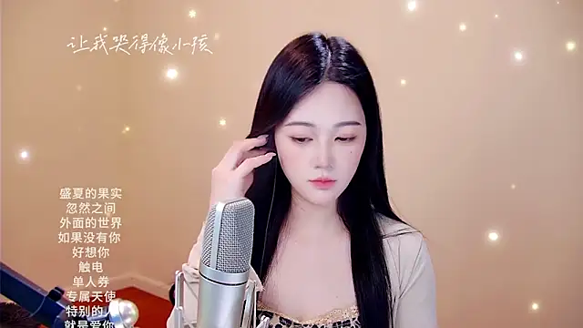 Snapshot of memeda chatting on February 3, 2026, 3:28 pm memeda online show from February 3, 2026, 3:28 pm