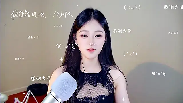 memeda online show from December 4, 2025, 3:33 pm