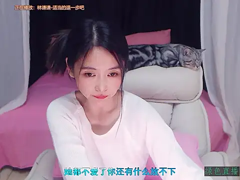 Snapshot of CN-Babycat chatting on November 17, 2025, 2:21 pm CN-Babycat online show from November 17, 2025, 2:21 pm