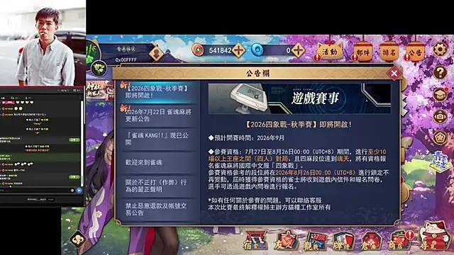 Snapshot of hsun-hsun chatting on August 7, 2026, 12:38 am hsun-hsun online show from August 7, 2026, 12:38 am