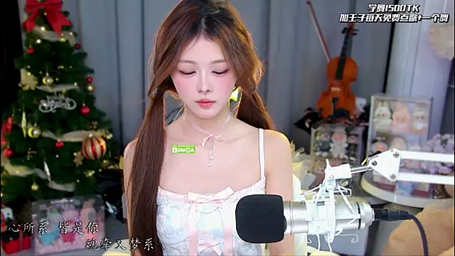 Snapshot of xixibaby- chatting on May 8, 2026, 11:14 am xixibaby- online show from May 8, 2026, 11:14 am
