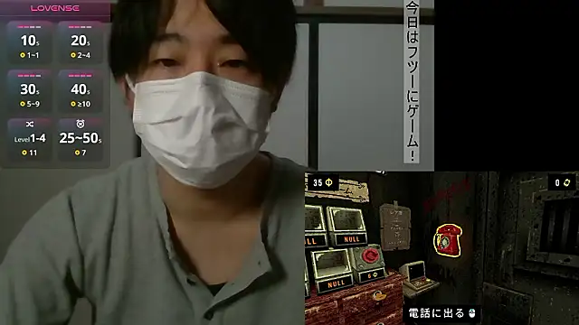 Coco rainbow online show from November 26, 2025, 2:17 pm