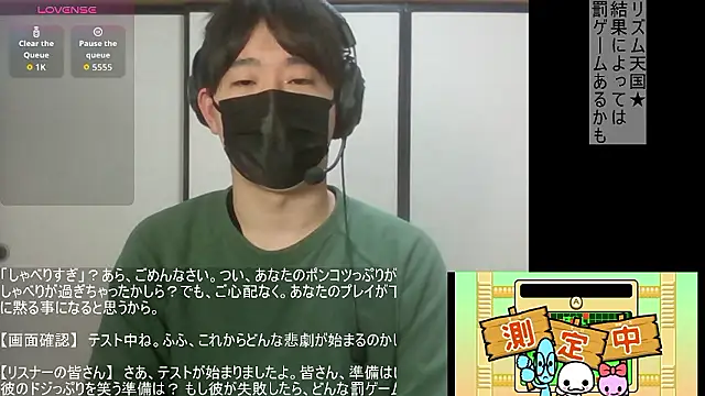 Coco rainbow online show from February 12, 2026, 11:10 am