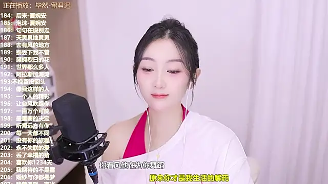 Snapshot of Muzi-sing chatting on November 4, 2025, 2:10 pm Muzi-sing online show from November 4, 2025, 2:10 pm