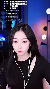 Snapshot of Muzi-sing chatting on December 5, 2025, 8:13 am Muzi-sing online show from December 5, 2025, 8:13 am