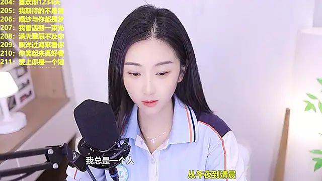 Snapshot of Muzi-sing chatting on July 1, 2026, 12:27 pm Muzi-sing online show from July 1, 2026, 12:27 pm