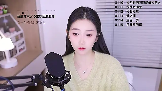 Muzi-sing online show from March 21, 2026, 12:53 pm