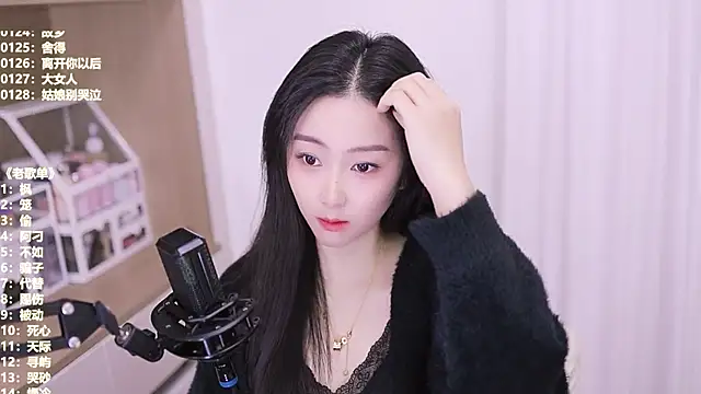 Snapshot of Muzi-sing chatting on November 17, 2025, 7:12 am Muzi-sing online show from November 17, 2025, 7:12 am