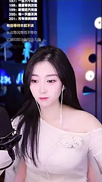 Snapshot of Muzi-sing chatting on December 3, 2025, 7:41 am Muzi-sing online show from December 3, 2025, 7:41 am