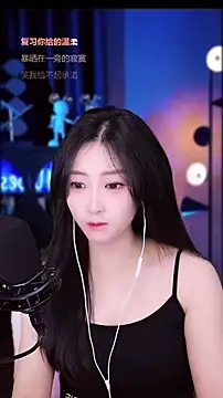 Snapshot of Muzi-sing chatting on December 2, 2025, 6:59 am Muzi-sing online show from December 2, 2025, 6:59 am