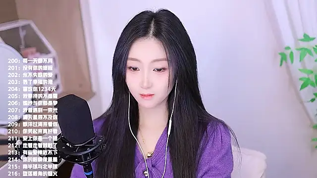 Snapshot of Muzi-sing chatting on November 26, 2025, 7:41 am Muzi-sing online show from November 26, 2025, 7:41 am